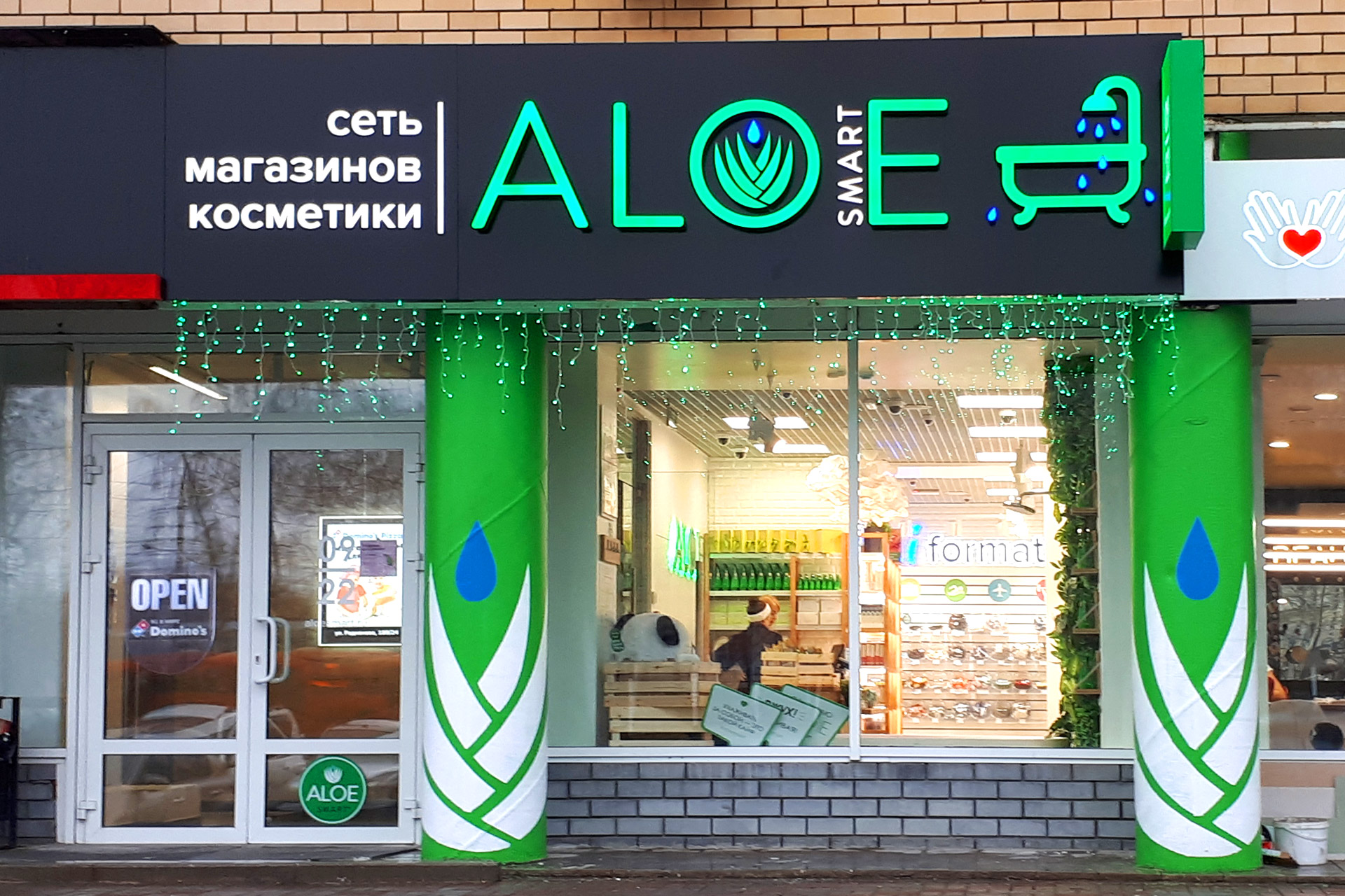aloe11_NizhnyNovgorod.jpg aloe11_NizhnyNovgorod.jpg